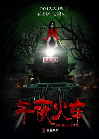 格林斯伯勒（Greensboro）论文代写